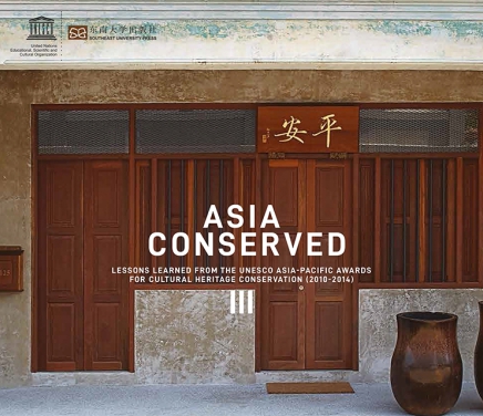 COVER-asia-conserved-vol3b